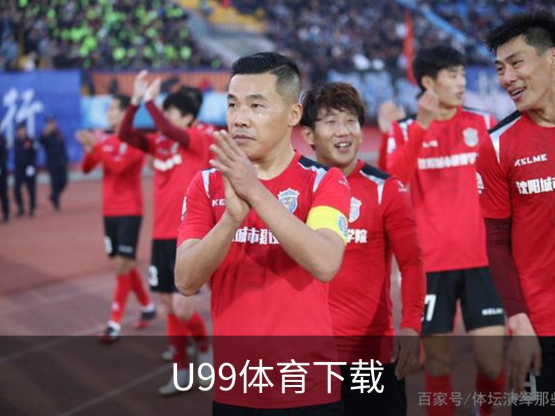 U99体育下载简介
