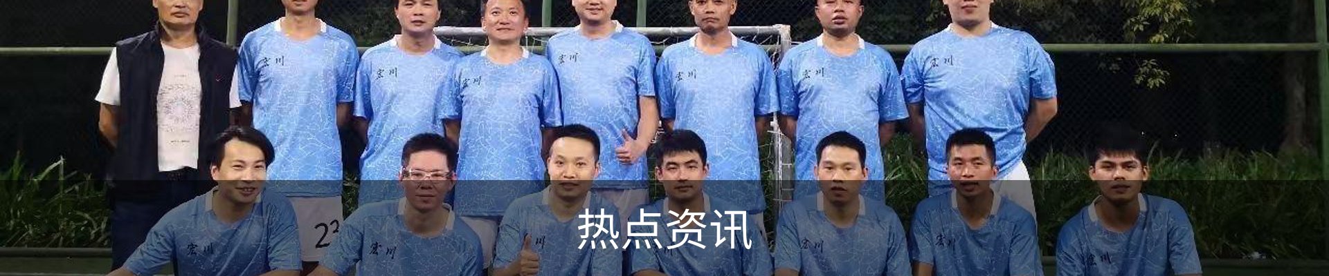 热点资讯